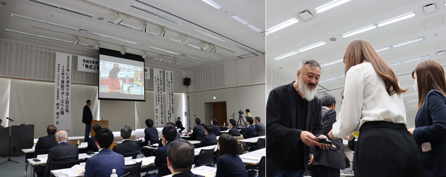 「滋賀県中小企業ステップアップ支援事業」キックオフセミナーで当社代表が講演しました！